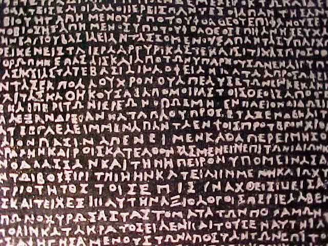 Grabados en griego antiguo