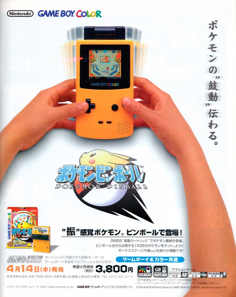 Anuncio de Japón de la Game Boy Color