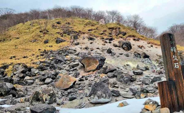 La fractura de la Sessho Saki, la piedra asesina que atemoriza a Japón